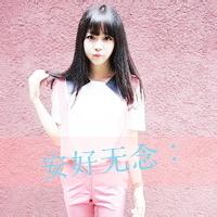 带花冠的女生头像 微信头像女生带字伤感