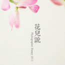 韩系原宿复古女生头像 情场做戏最怕女人多情