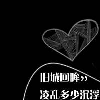 文字微信个性头像