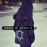 微信女生头像部位图 喜欢他，你累不累 伤感女生