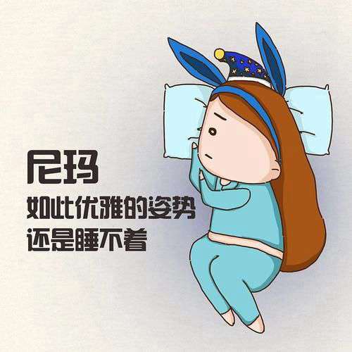 女生卡通头像唯美 半夜睡不着看什么都像鬼