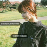 微信头像女生韩版2017款 衣不如新 人不如旧 文艺 微信头像女生韩版2017款 衣不如新 人不如旧 文艺