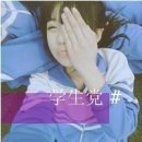 q友乐园女生闺蜜头像 梦里梦到醒不来的梦。