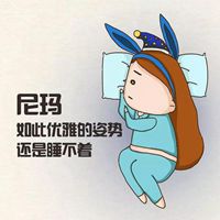 2017女生微信头像女生背影带字 最近失眠是因为你