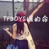 女生头像小清新文艺范 TFBOYS女生头像带字