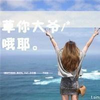 微信头像女生背影带字海边文艺范儿