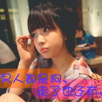 很好看的个性女生有文字的微信头像