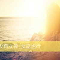 意境女生带字很唯美的头像