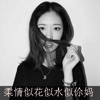 欧美个性霸气情侣头像 欧美范霸气情侣头像