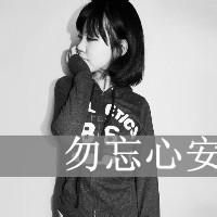 情侣头像带字天气 微信情侣头像带字