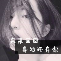 女生颓废伤感头像带字的 你总是忽冷忽热让我摸