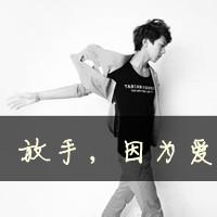 微信头像低调伤感 微信头像男生带字伤感