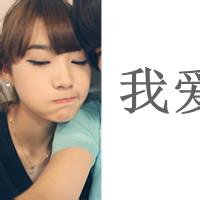 2017微信头像欧美情侣 2017微信情侣头像