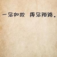 青春爱情伤感头像 爱情伤感头像