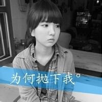 微信女性伤感头像 微信头像男生带字伤感