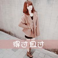 微信头像女生全身带字 微信头像女生带字伤感