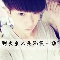 伤感男孩微信头像 伤感男孩帅气萌头像