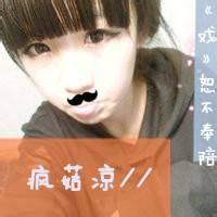 微信萌女带字头像下载器 微信头像女生带字超萌