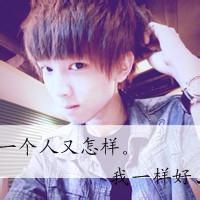 微信头像男生带字爷们 微信爷们范儿男生头像