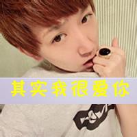 微信男头霸气头像带字 微信情侣带字霸气头像