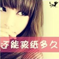 女生闺蜜头像$$伤感 微信头像女生闺蜜伤感