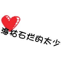 情侣阿狸头像 阿狸桃子情侣头像
