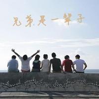 两兄弟情带字头像 兄弟情头像