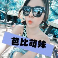微信头像女生带字我不配 我不配头像