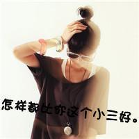 唯美女生带字头像 微信头像女生带字伤感