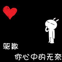 文字卡通情侣头像约吗 情侣文字卡通头像