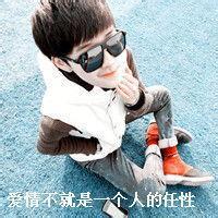 微信头像不要带字的男 微信头像男带字伤感