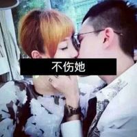 伤感个性带字的最新头像