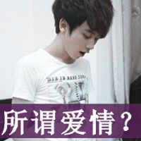 帅气的伤感男生微信头像