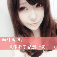 霸气带字头像女生 女生霸气不带字头像
