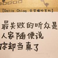 微信头像性感图片 微信头像