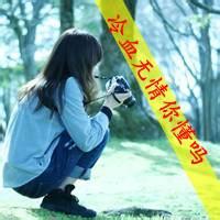 2017微信头像带字女 2017不带字情侣头像