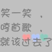 有点伤感的文字头像