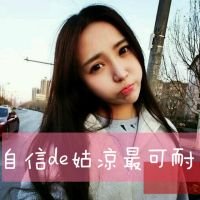 唯美时尚潮流女生带字头像