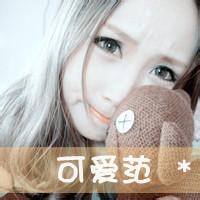 会动的女生头像带字 微信头像会动的女生 会动的女生头像带字 微信头像会动的女生