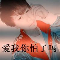 中国的霸气范情侣头像 欧美范霸气情侣头像