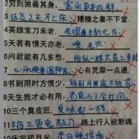 微信头像正文带字 微信头像男生带字伤感