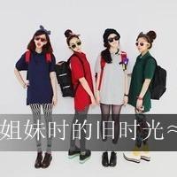 文字头像闺蜜 exo文字闺蜜头像