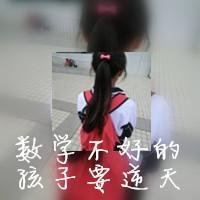 带文字女生微信个性头像 虚拟网名等于现实的你