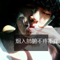 微信头像文字控男生伤感 微信头像男生带字伤感