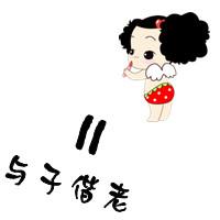 情侣平淡头像 平淡头像