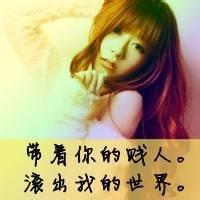 女生头像妖娆带字 微信头像女生带字伤感