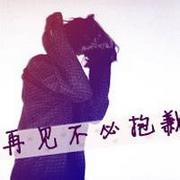 叛逆微信头像带字男生 微信头像男生带字伤感
