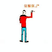 兄弟头像吊炸天 狂拽酷炫吊炸天头像