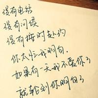 微信头像带字没有人的 微信只带字没有人头像