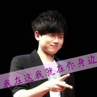 张杰微信头像男生带字 微信头像男生张杰
